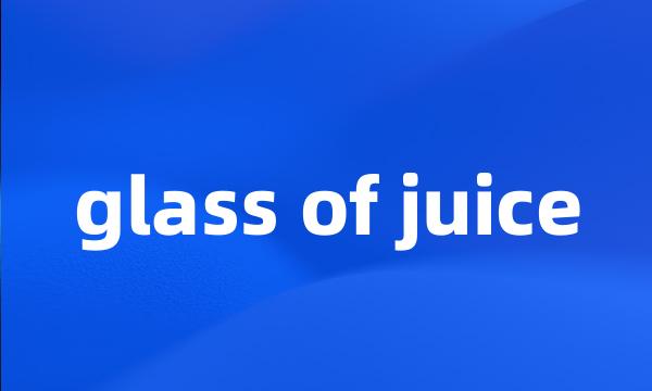 glass of juice