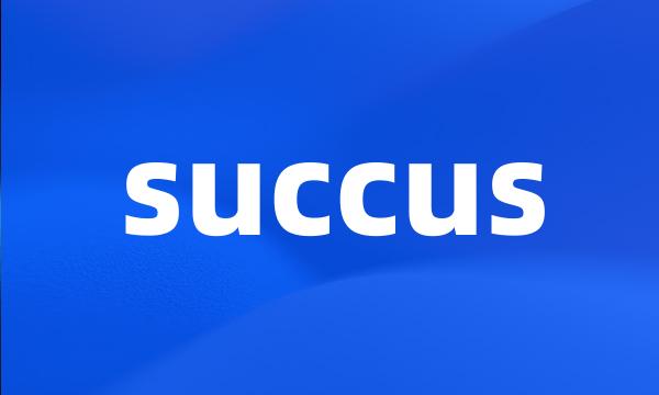 succus