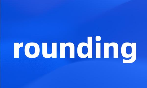 rounding