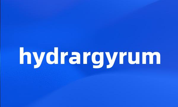 hydrargyrum