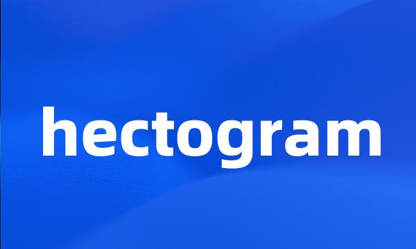 hectogram