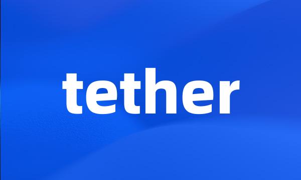 tether