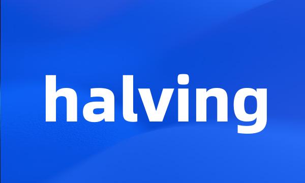 halving