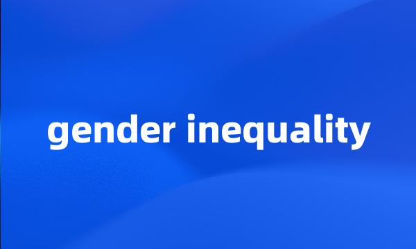 gender inequality