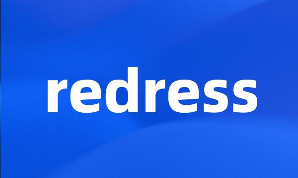 redress