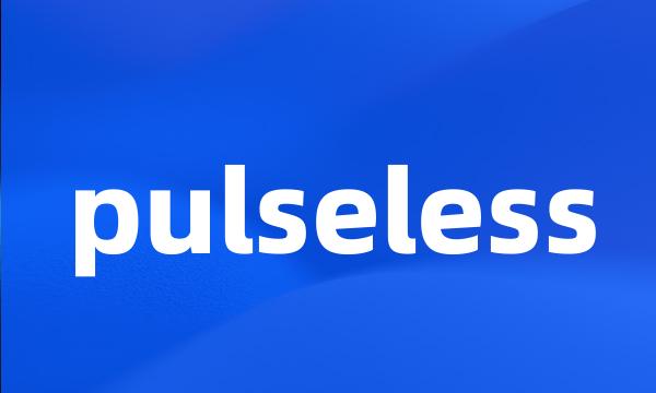 pulseless