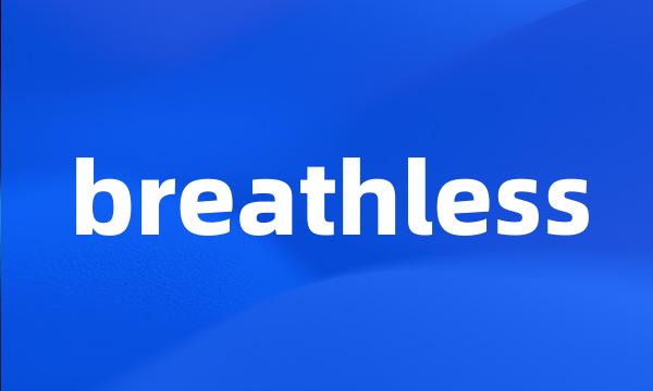 breathless