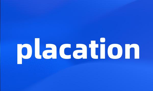 placation