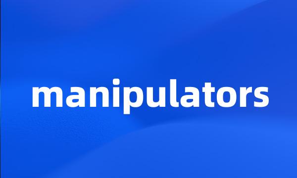 manipulators