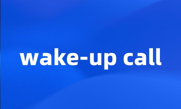 wake-up call