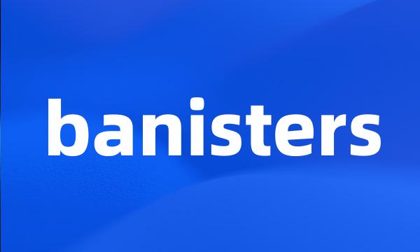 banisters