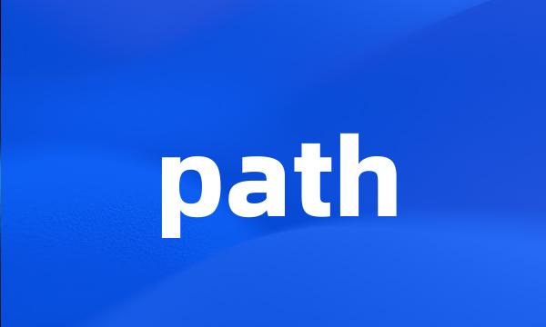 path