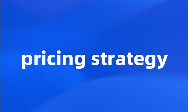 pricing strategy