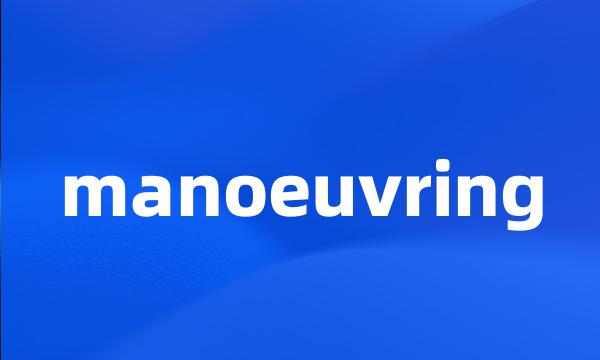 manoeuvring