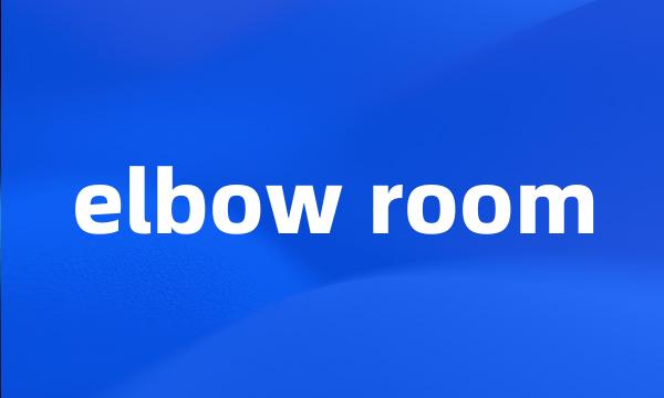 elbow room