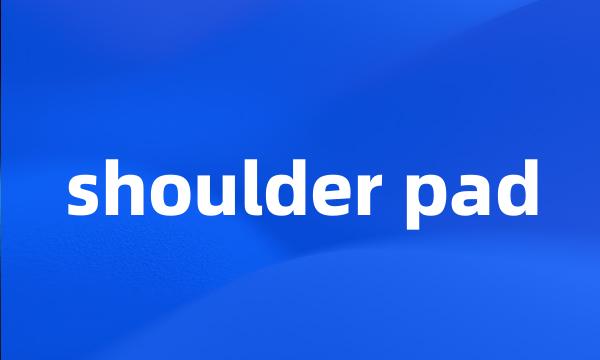 shoulder pad