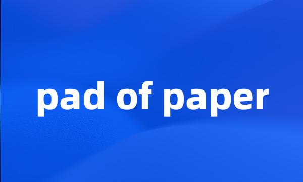 pad of paper