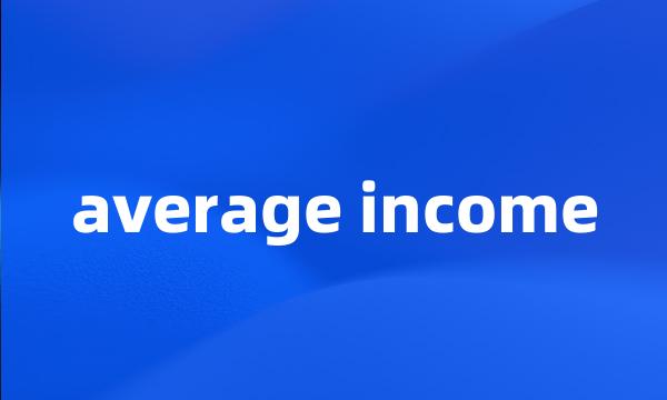 average income