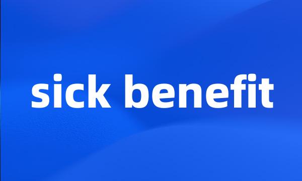 sick benefit