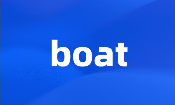 boat