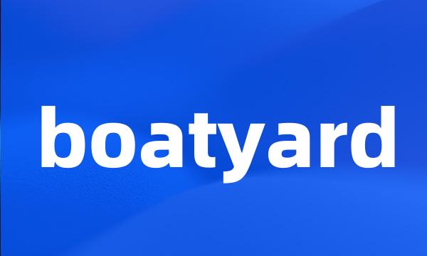 boatyard