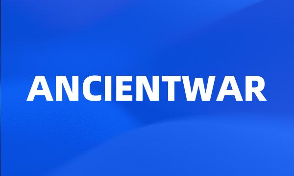 ANCIENTWAR