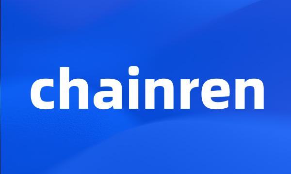 chainren