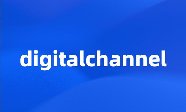 digitalchannel