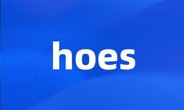 hoes