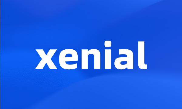 xenial