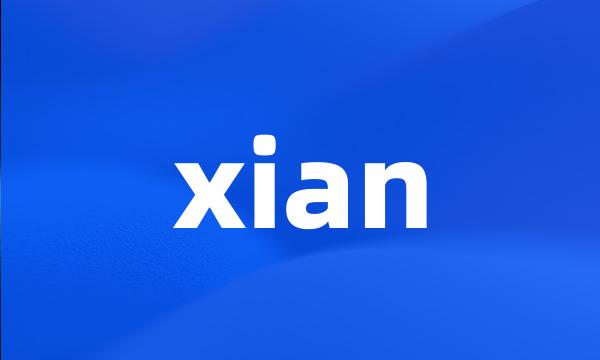 xian