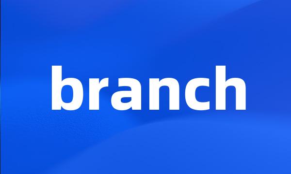 branch