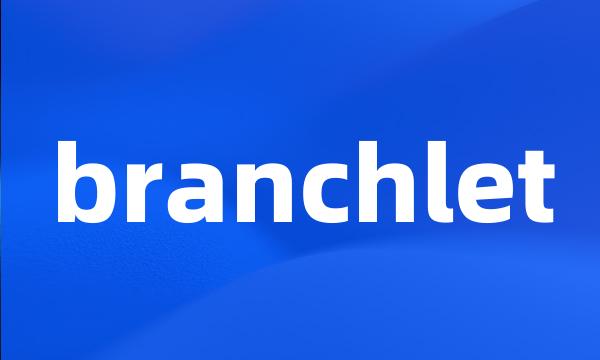 branchlet