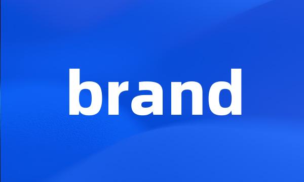 brand