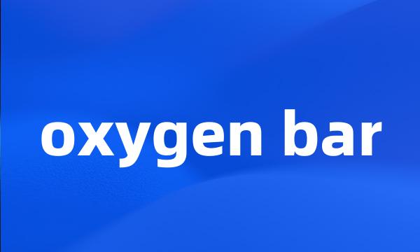 oxygen bar