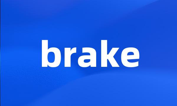 brake