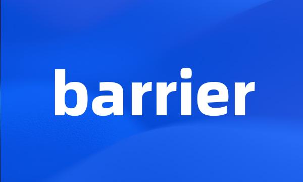 barrier