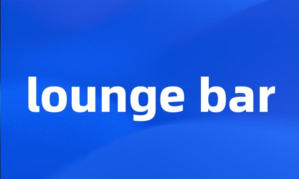 lounge bar