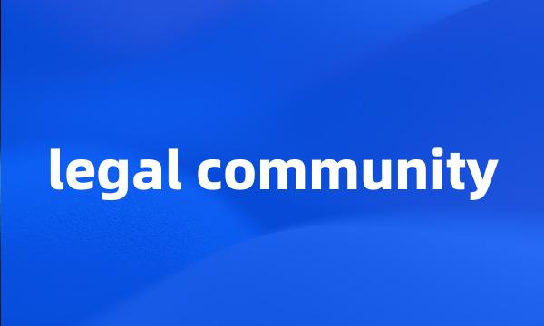 legal community