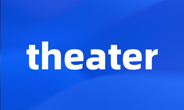 theater