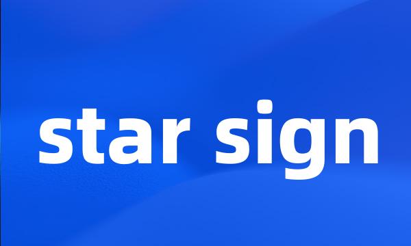 star sign