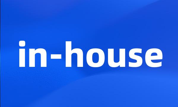 in-house