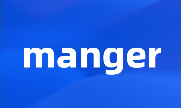 manger