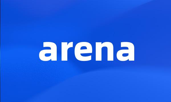 arena