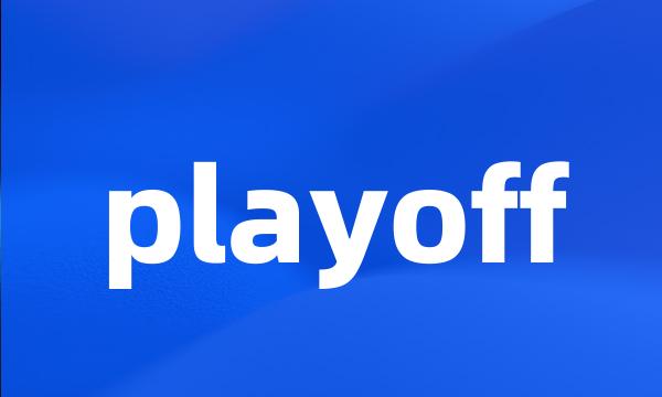 playoff