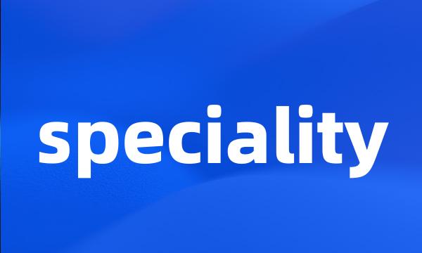 speciality