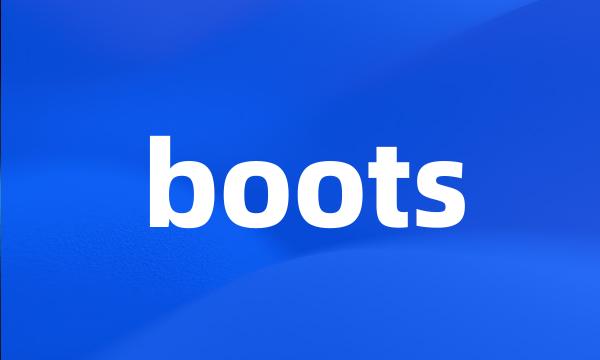 boots