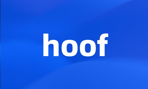 hoof