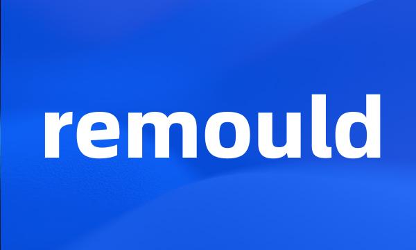 remould