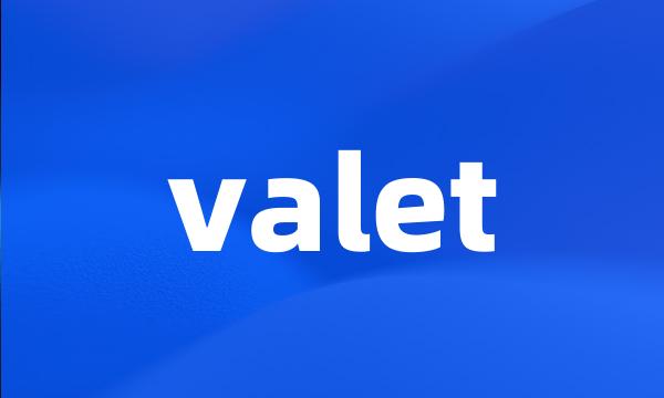 valet